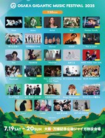 「OSAKA GIGANTIC MUSIC FESTIVAL 2025」DAY2出演者
