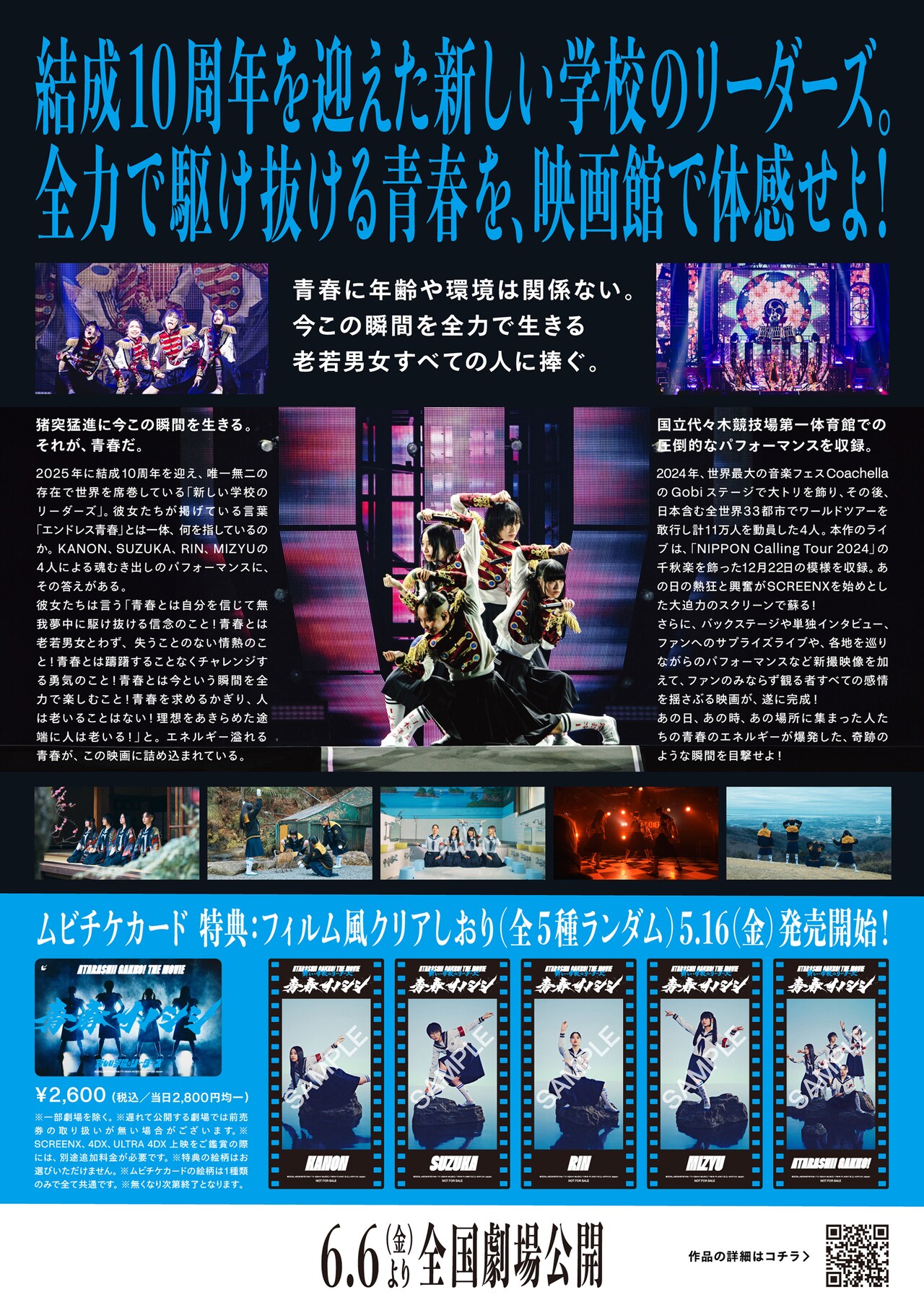 ヴィジュアル系 フライヤー チラシ サイン入りアー写 デモテープ特典 90年代 90年代 ヴィジュアル系 フライヤー まとめ売り インディーズ V