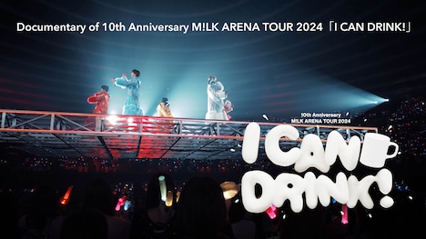M!LK「10th Anniversary M!LK ARENA TOUR 2024『I CAN DRINK!』」ドキュメンタリーティザーのサムネイル。