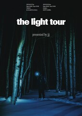 JJJ本人不在で「the light tour」開催決定、彼が構想していたステージを全力で形に