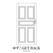 ゆず「GET BACK」配信ジャケット
