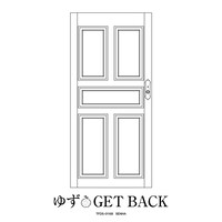 ゆず「GET BACK」配信ジャケット