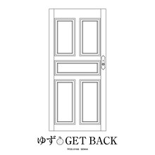 ゆず「GET BACK」配信ジャケット