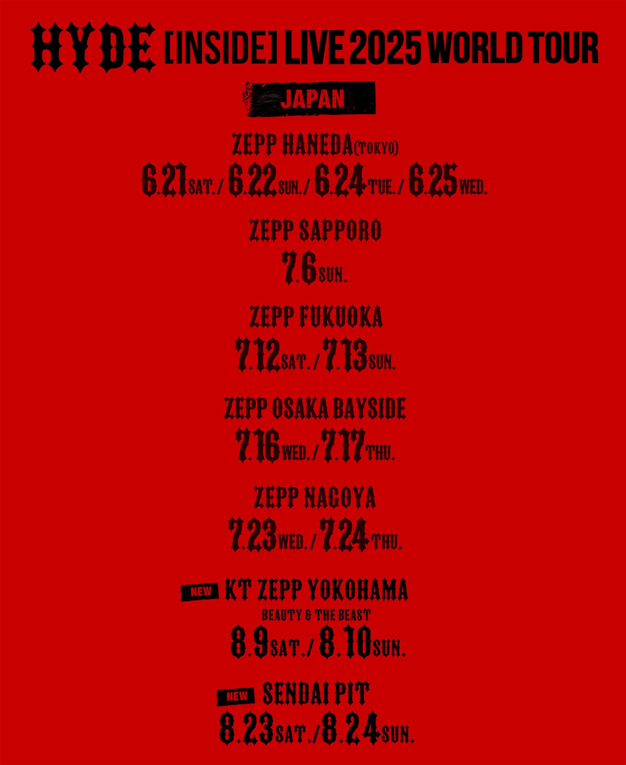 HYDE MEKURI カレンダー 2020〜2024 5冊 HYDE MEKURI カレンダー 2020〜2024 5冊