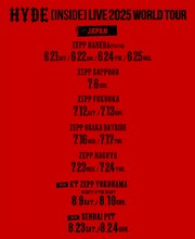 「HYDE [INSIDE] LIVE 2025 WORLD TOUR」国内スケジュール