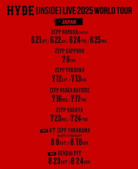 「HYDE [INSIDE] LIVE 2025 WORLD TOUR」国内スケジュール