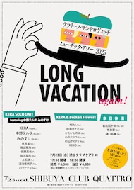 KERAの「ミューヂック・アワー」にBroken Flowersと本日休演、ソロユニットには中野テルヲとみのすけ参加