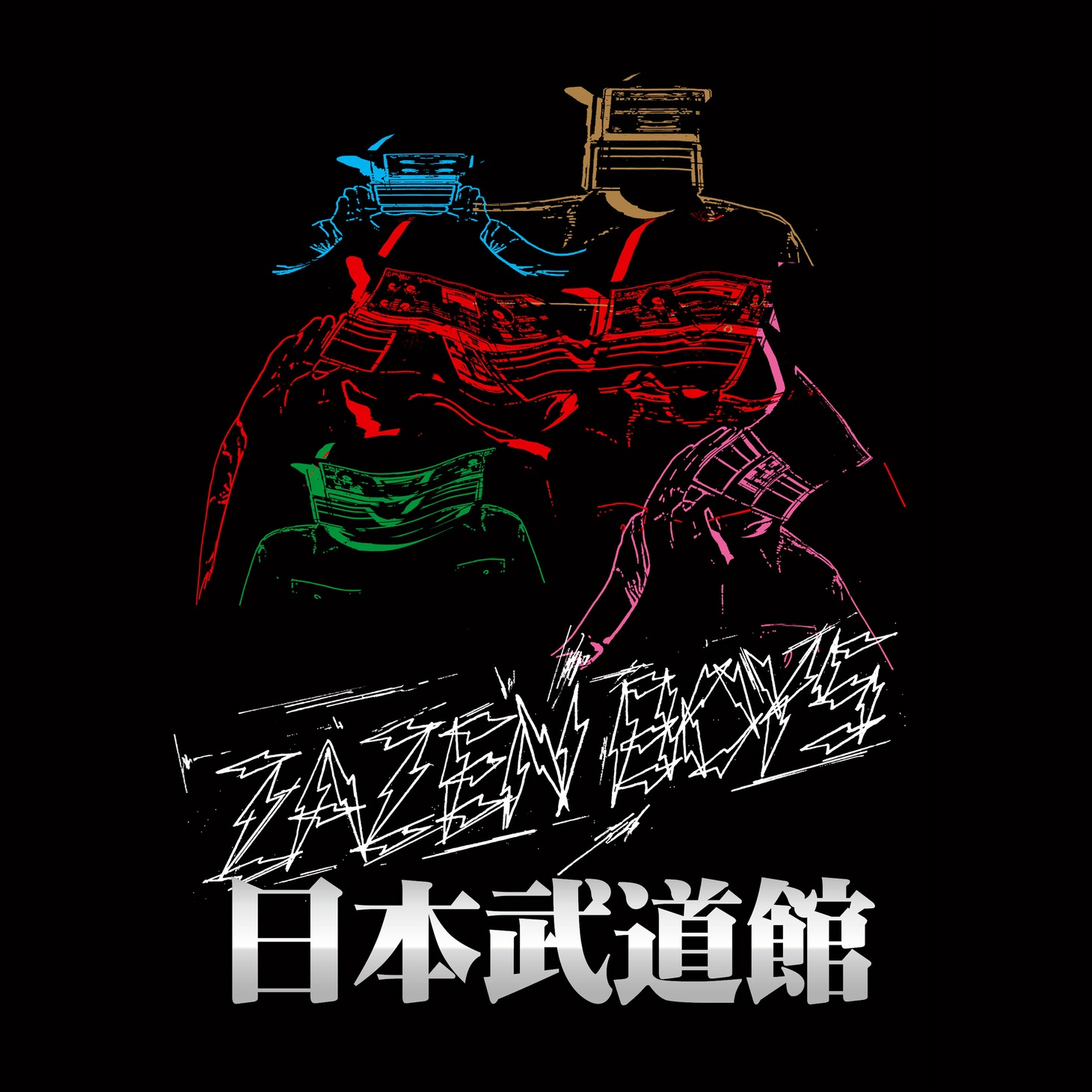 ZAZEN BOYS「MATSURI SESSION AT BUDOKAN」配信ジャケット