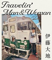 伊藤大地（Photo by 武嶋聡）