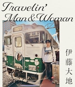 伊藤大地(Photo by 武嶋聡)