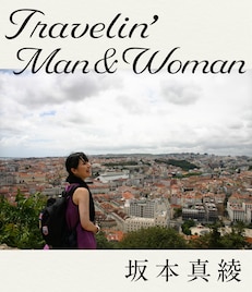 坂本真綾がつづる旅エッセイ