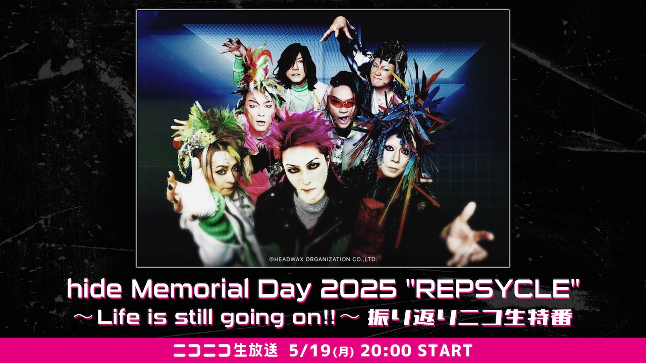 ニコニコ生放送「hide Memorial Day 2025 『REPSYCLE』～Life is