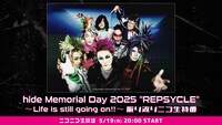 ニコニコ生放送「hide Memorial Day 2025 『REPSYCLE』～Life is still going on!!～振り返りニコ生特番」告知ビジュアル