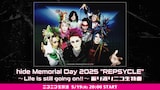 ニコニコ生放送「hide Memorial Day 2025 『REPSYCLE』~Life is still going on!!~振り返りニコ生特番」告知ビジュアル