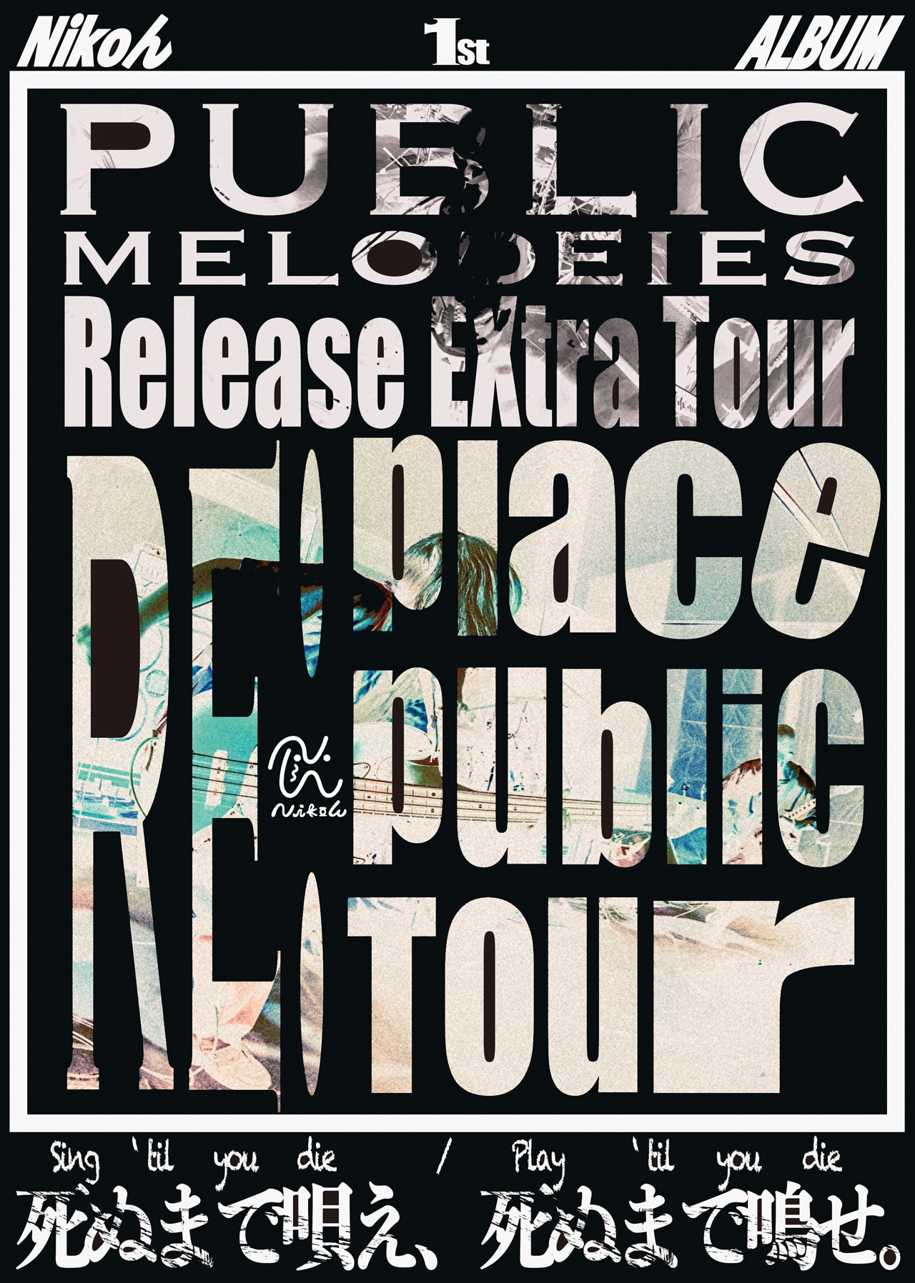 Nikoん「RE:place public tour 2025」告知ビジュアル