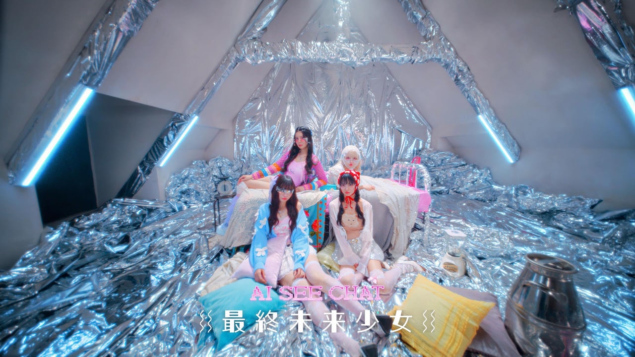 最終未来少女、TikTok累計4億回再生突破「AI SEE CHAT」満を持してMV公開