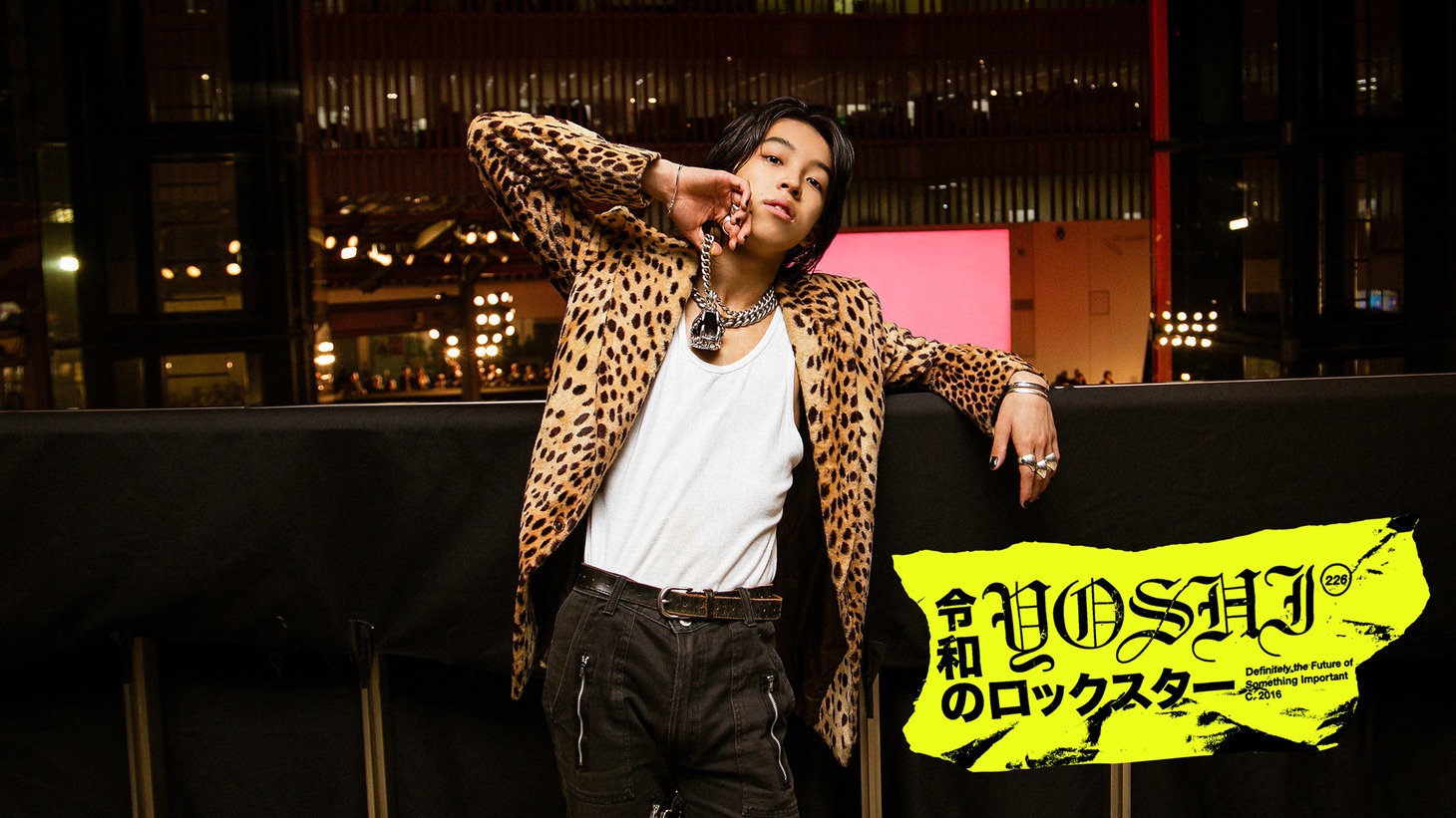 FOD「令和のロックスター」ビジュアル