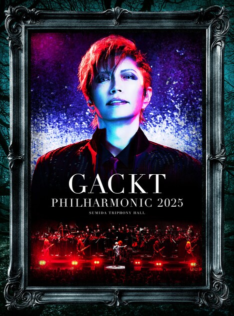 GACKT「GACKT PHILHARMONIC 2025 - 魔王シンフォニー」初回限定盤ジャケット