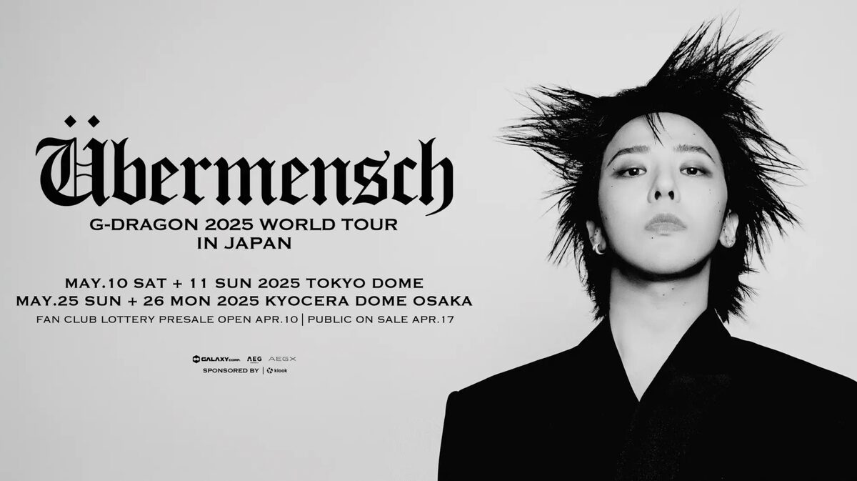 G-DRAGON 2025 WORLD TOUR [Übermensch] IN JAPAN」ビジュアル 