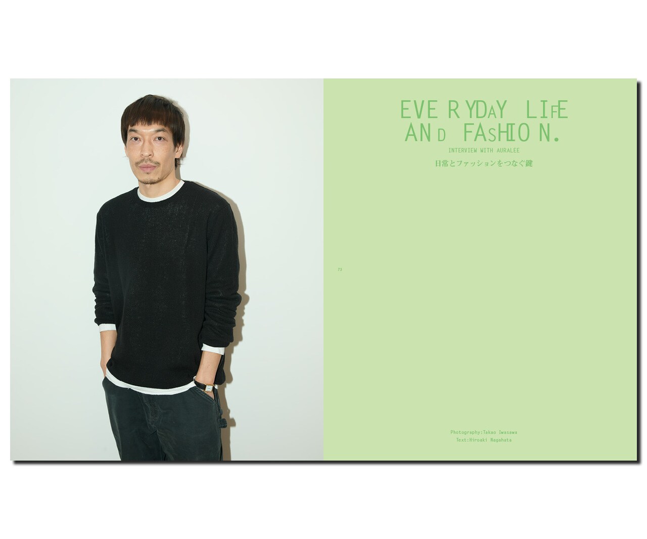 雑誌「STUDY10」より。 - 藤原ヒロシ×Dos Monos・TaiTanが