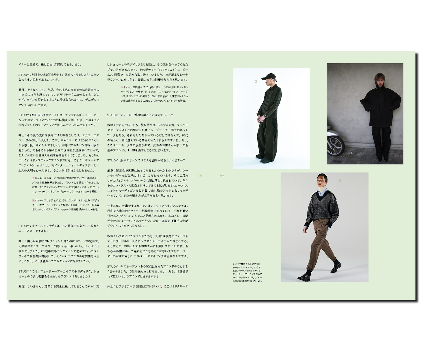 雑誌「STUDY10」より。