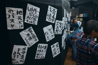 「青春イノシシ ATARASHII GAKKO! THE MOVIE」より。