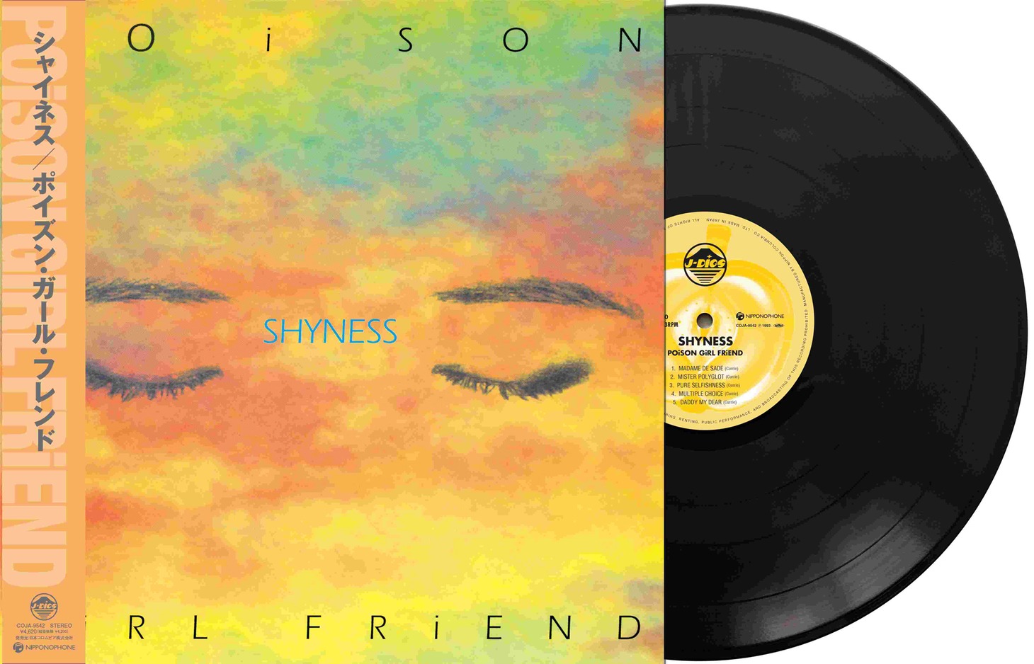 POiSON GiRL FRiEND「SHYNESS」アナログ盤イメージ