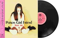 POiSON GiRL FRiEND「LOVE ME」アナログ盤イメージ