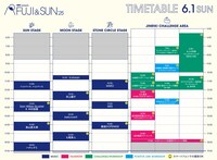 「FUJI & SUN'25」6月1日のタイムテーブル。