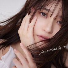 中島愛「invitation」ジャケット