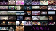 乃木坂46バスラ直前！全シングルMVを一気見しよう
