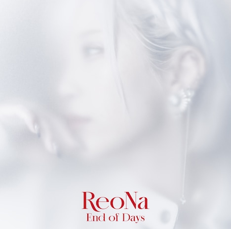 ReoNa「End of Days」通常盤ジャケット