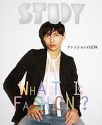雑誌「STUDY10」表紙