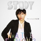 藤原ヒロシ×Dos Monos・TaiTanがファッション対談、「STUDY10」発売