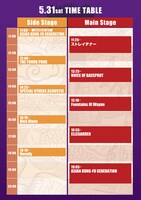 「NANO-MUGEN FES. 2025」5月31日のタイムテーブル。