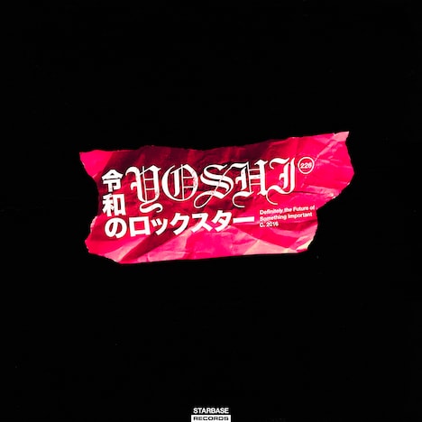 YOSHI「令和のロックスター」配信ジャケット