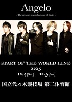 Angelo「START OF THE WORLD LINE」ビジュアル
