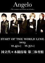 Angelo「START OF THE WORLD LINE」ビジュアル