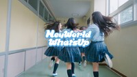 JUICYJUICY「HeyWorld What’sUp」ミュージックビデオのサムネイル。
