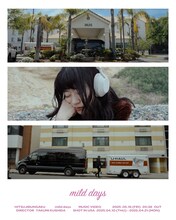 羊文学「mild days」MVのティザーフォト。