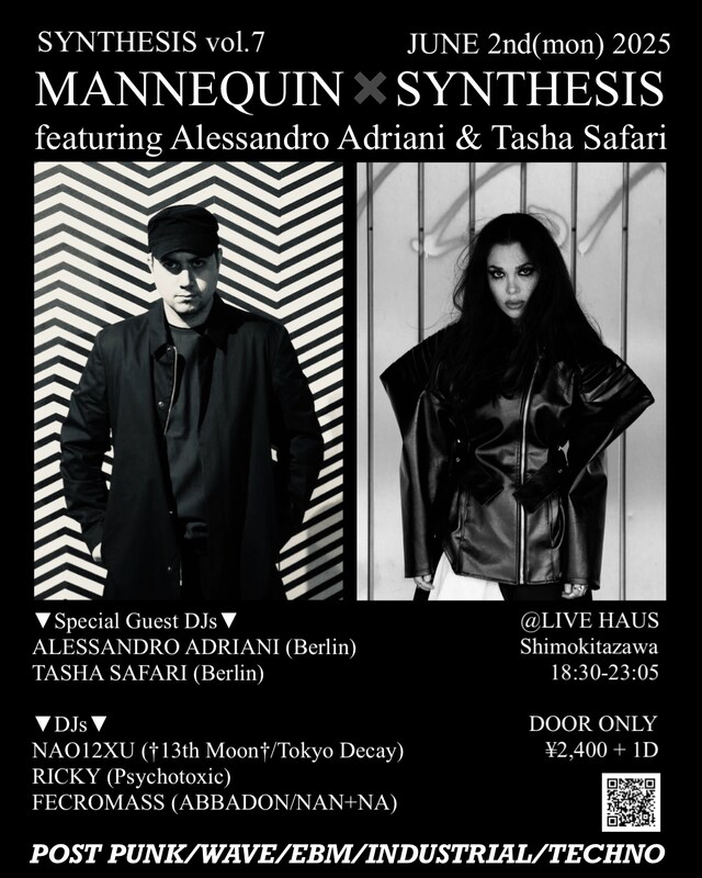 「SYNTHESIS vol.7」フライヤー