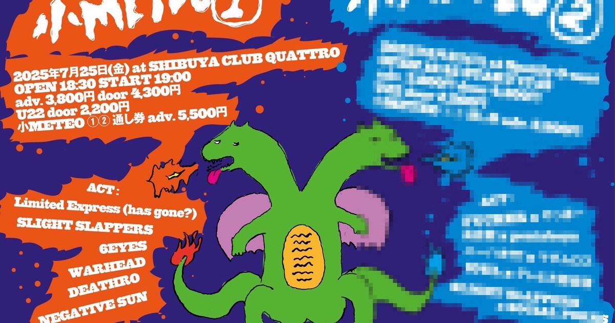 kometeo_flyer0516.jpg?impolicy 