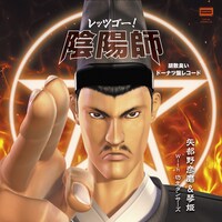 7inchアナログ「レッツゴー！陰陽師　胡散臭いドーナツ盤レコード」ジャケット