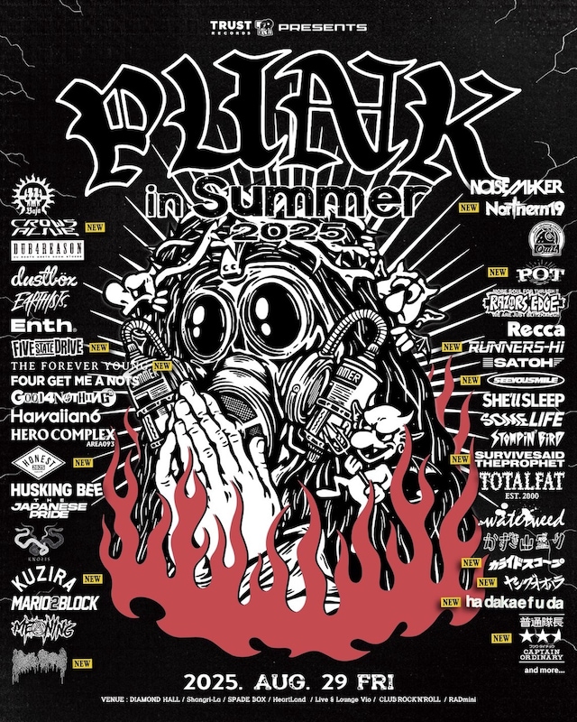 「TRUST RECORDS presents. PUNK IN SUMMER 2025」フライヤー