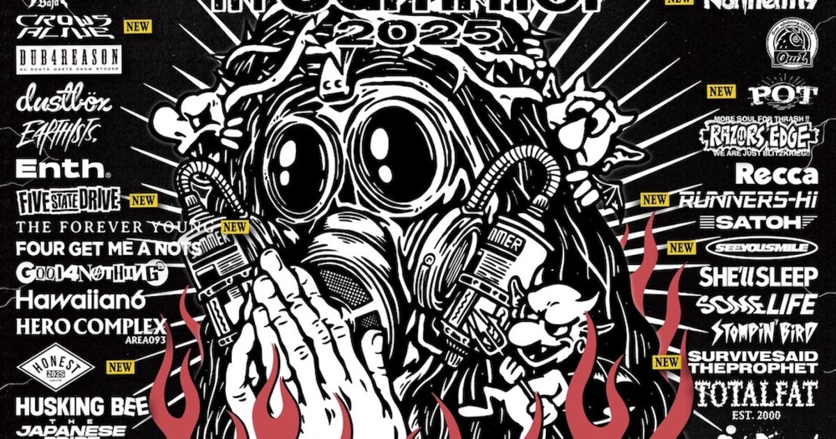 名古屋「PUNK IN SUMMER」にエバヤン、サバプロ、KUZIRA、HONESTら15組 
