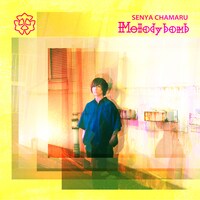千也茶丸「Melodybomb」ジャケット