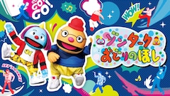 ME:IのRAN&SUZU、BE:FIRSTのSOTA、ダンサーKELOが出演 Eテレ「ゾンターク」全国放送