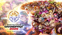 「モンストグランプリ2025 ジャパンチャンピオンシップ」キービジュアル