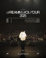 Kohjiya「DREAMIN'BOI TOUR 2025」フライヤー