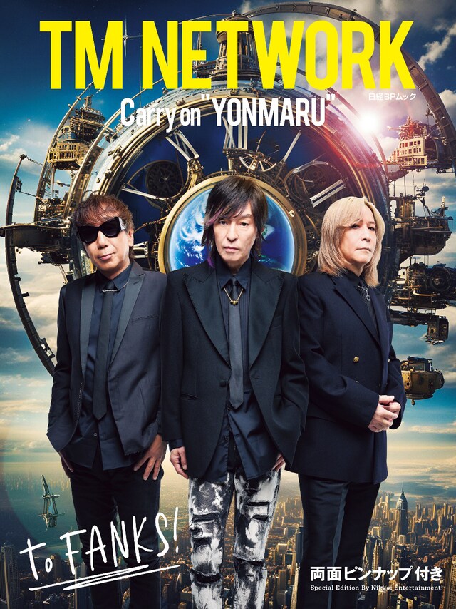 「 TM NETWORK Carry on "YONMARU"」表紙